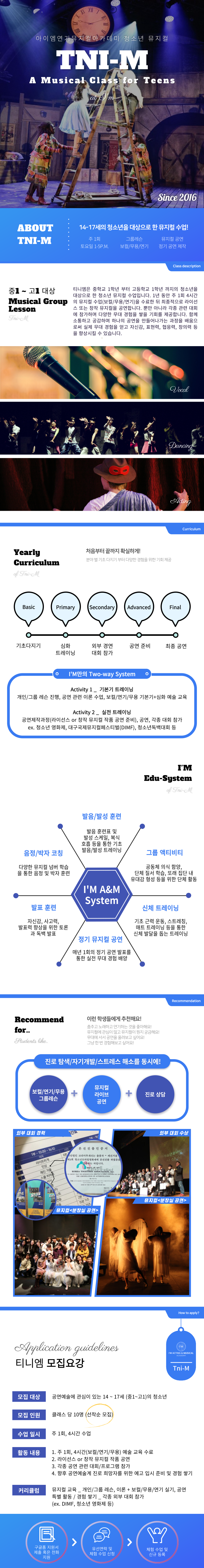 홈페이지_티니엠.png