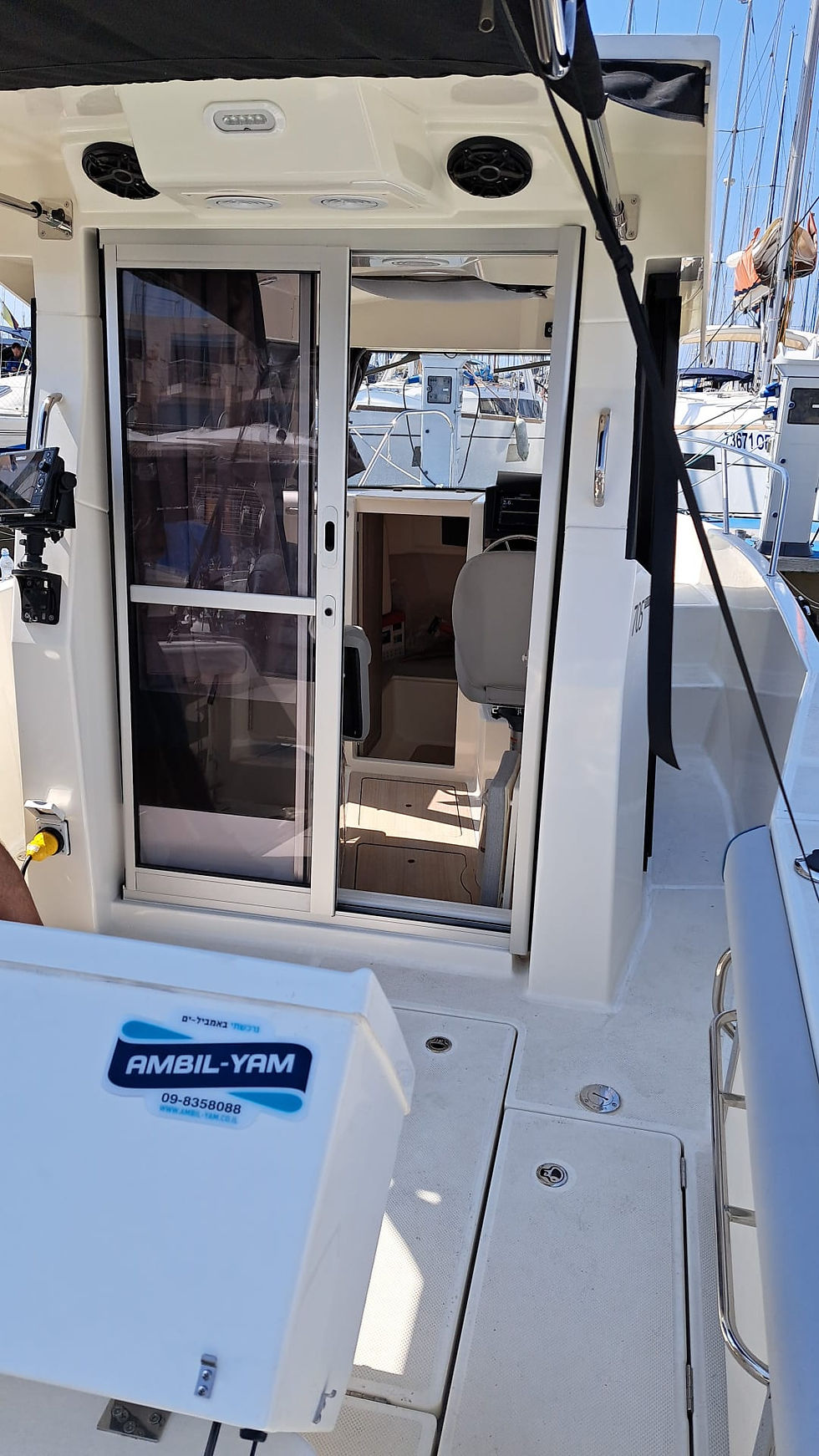 Μικρογραφία: Quicksilver 705 Pilothouse