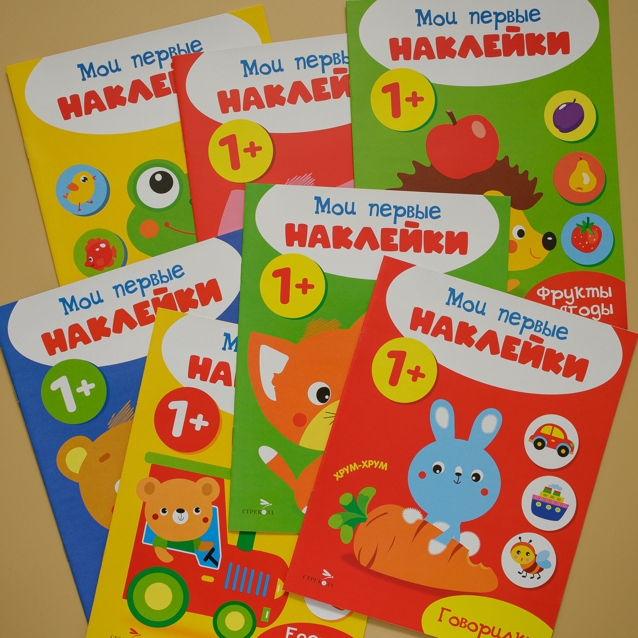 Наклейки в ассортименте