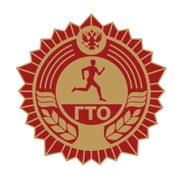 ГТО.gif