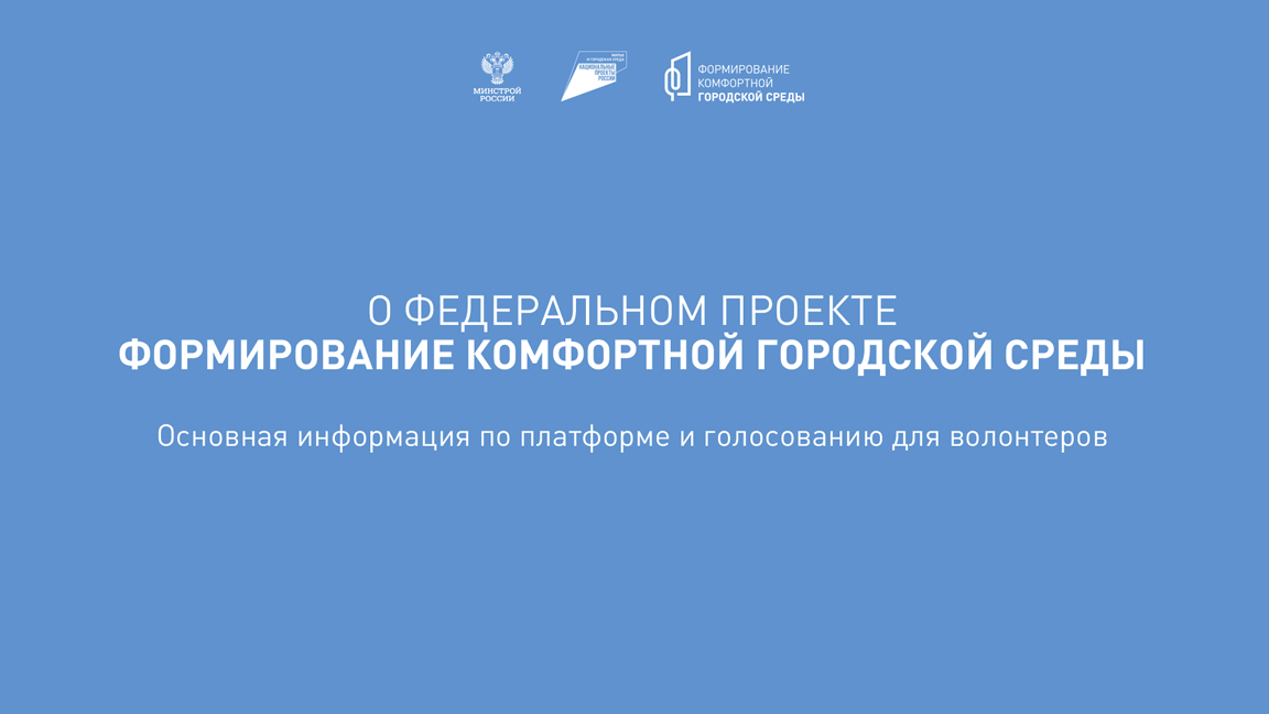 Презентация-ФКГС-2022_60.gif