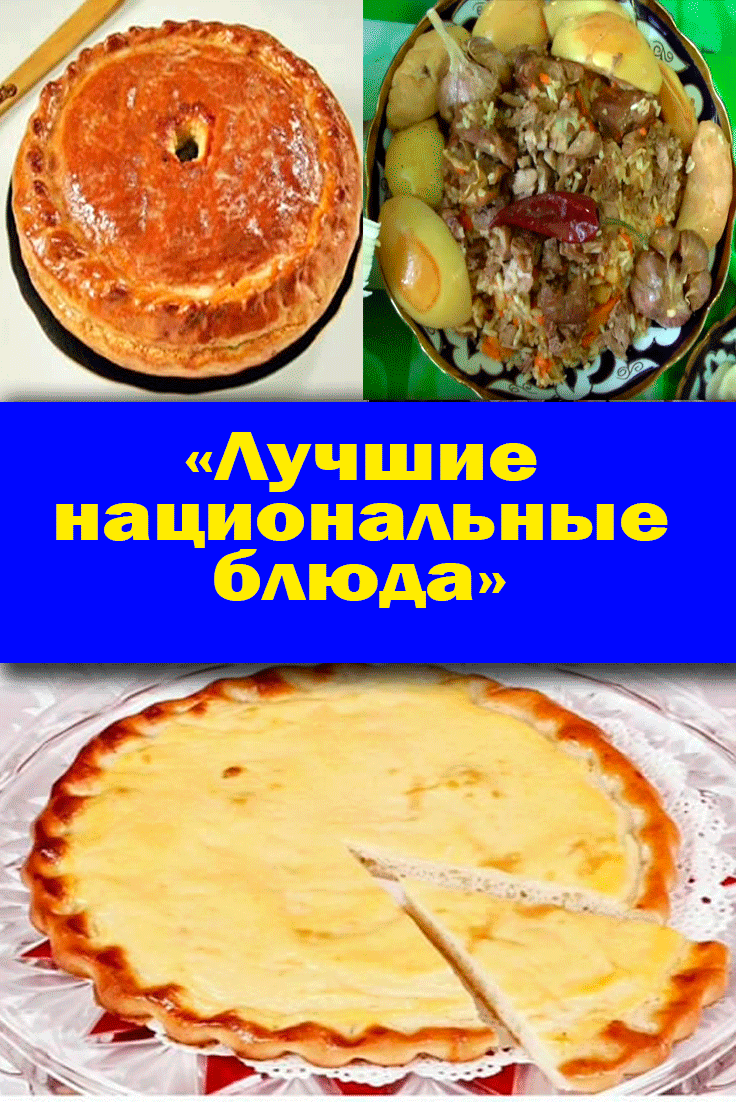 Нацблюда2.gif