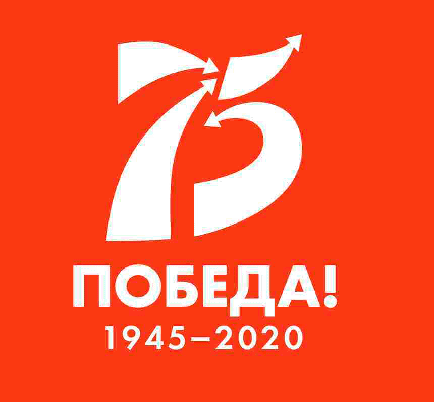 логопит-Победа.gif