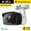Thumbnail: TP-LINK VIGI C330I VIGI 3MP Outdoor IR Bullet Network Camera