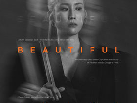 트롬프 타악기 국제 콩쿠르 준우승 기념 공성연 리사이틀