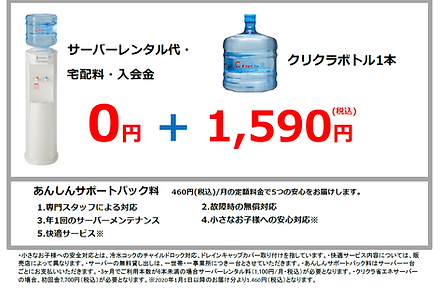 料金システム_20221216_01.png