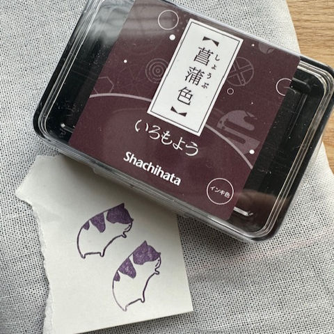 Thumbnail: Shachihata Iromoyo Stamp Pad