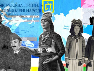 Заключенные народы России: почему украинцам нужно знать о них и чем Украине выгодна дезинтеграция РФ