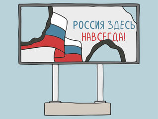 Почему не стоит быть толерантным к российской культуре