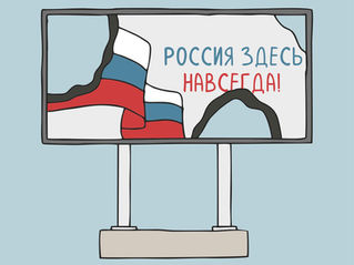 Почему не стоит быть толерантным к российской культуре