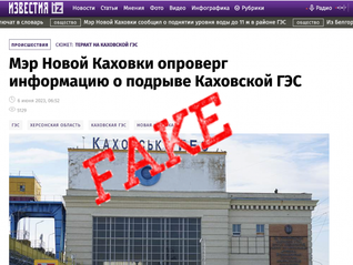 “It collapsed on its own” – Five Russian media fakes about the destruction Kakhovka dam