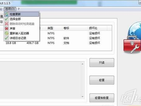 Portable CheckDiskGUI 5.1.0.21 Crack Keygen Full Version Download PC/Windows (Final 2022)