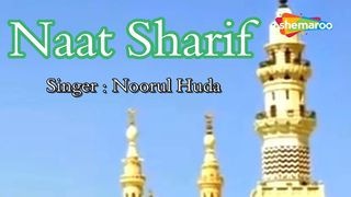 Download Mp3 Kgn Qawwali Mp3 Free Download (54.04 MB) - Mp3 Free Download