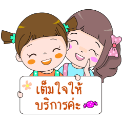 main (1).png