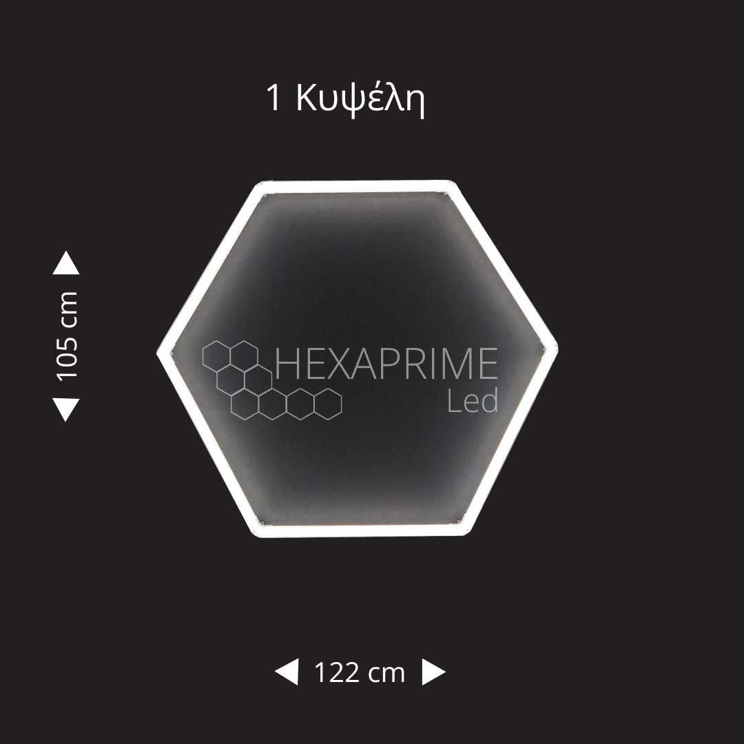 Φωτιστικό Hexaprime LED 1 Κυψέλη