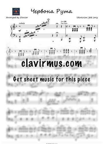 Червона Рута- Ноти для Фортепіано PDF