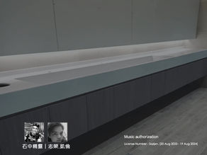 科技新貴