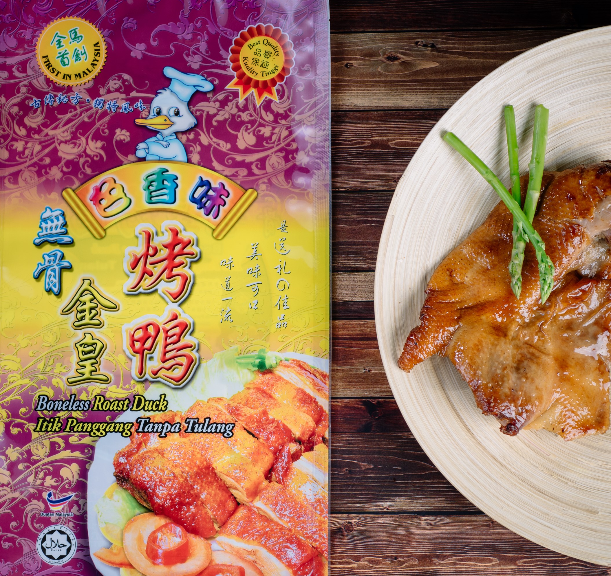 Ipoh Famous Frozen Smoked and Boneless Roasted Duck