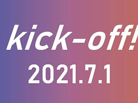 Music Bridge Kick-off プロジェクト説明