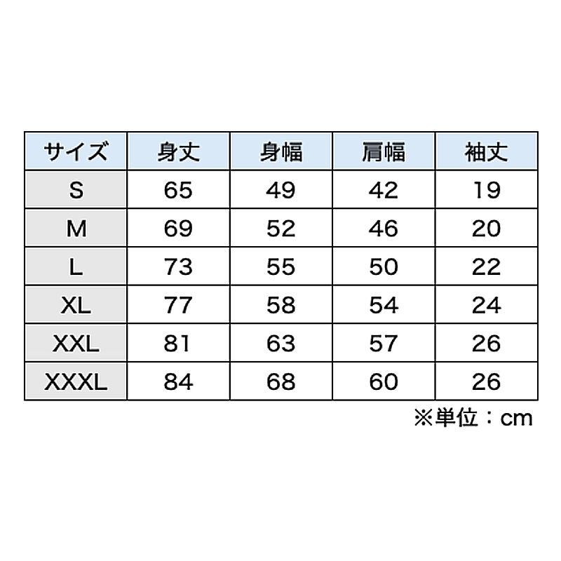 サムネイル： 【予約販売】20周年記念Tシャツ（伊藤直行ver）
