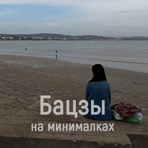 Губит людей не пиво. И даже не натальная карта