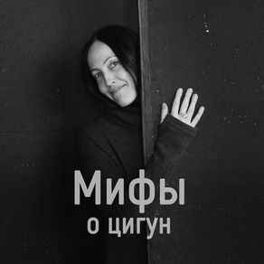 «Наташа, ты вообще злишься когда-нибудь» «А инструктора болеют?»