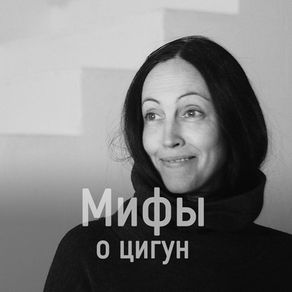 Цигун - это махать руками