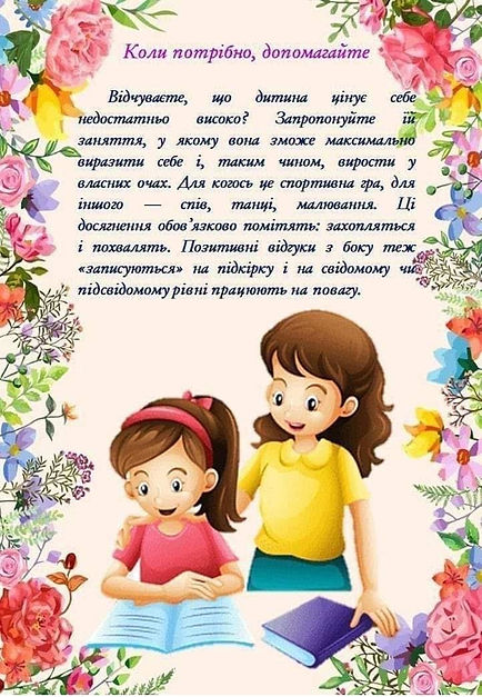 зображення_viber_2025-01-30_22-00-50-599.jpg