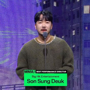 MELON MUSIC AWARDS 2020