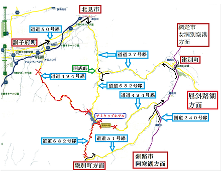 チミケップ湖周辺通行止め(北見ー津別線『道道27号線のみ通行可能』).png
