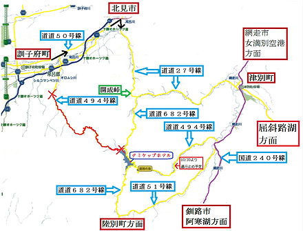 チミケップ湖周辺通行止め「訓子府方面・国道240号線方面(予定)」.png