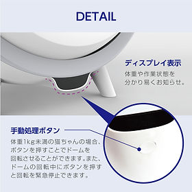 全自動猫トイレ商品紹介 | ENEVA 全自動猫トイレ商品紹介 | ENEVA
