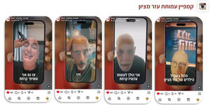 יחסי ציבור לעמותות - לא מותרות, אלא חמצן לפעילות