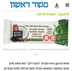 טבע ירוק