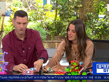 הכוח של הגם וגם