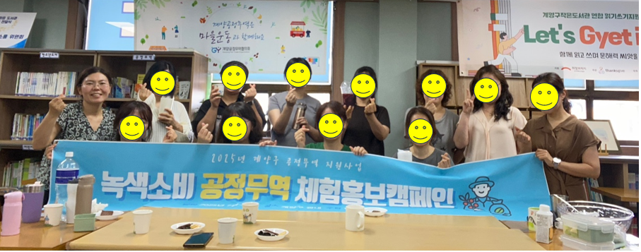 공정무역와인으로 여름을 시원하게 !!