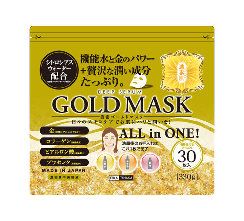 新品 すきとおるすはだ 透素肌 寝たままパック日本製　50g×2個セット 田中里佳 すきとおるすはだ透素肌 寝たままパック 2個セット 透