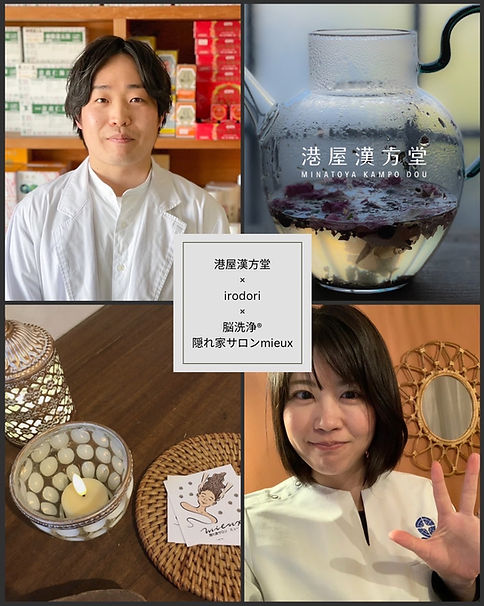 2023年12月15日(金) 国見町にて体験イベント開催!福島県|福島県福島市|イベント