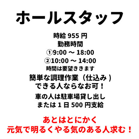 虎丸舎
郡山市虎丸町にある
素敵な古民家カフェ

　〒963-8014　郡山市虎丸町1番17号（ホテルハマツ裏）
