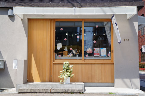 ent 福島市大町2-18
電話番号→080-4517-3877