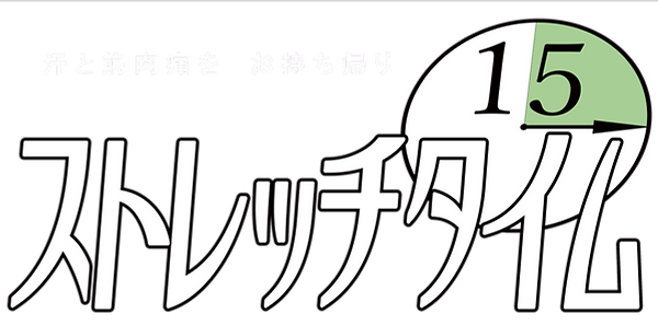 tirasitoumei.png