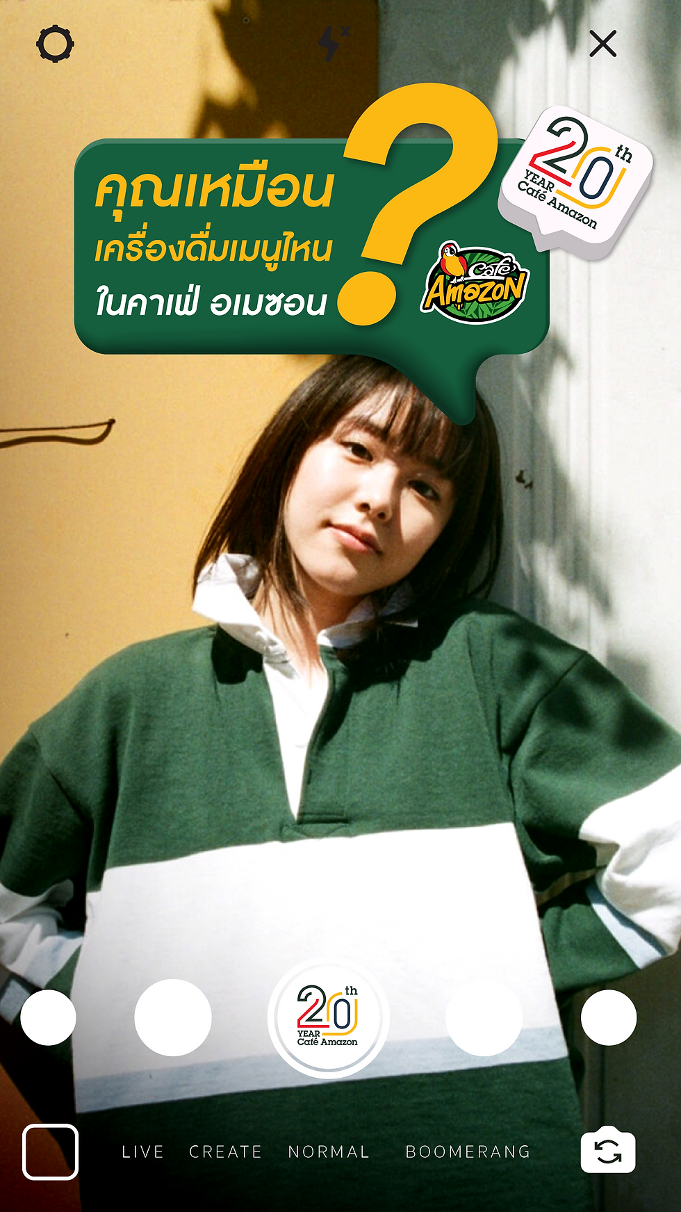Amazon Filter IG-01