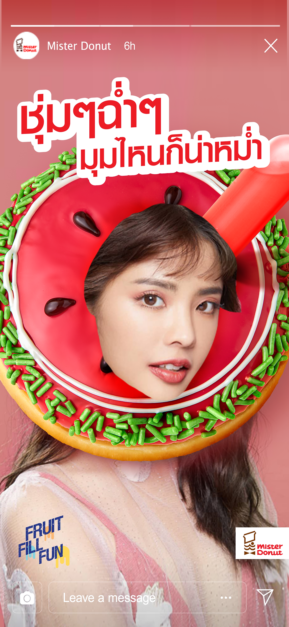 Watermelon