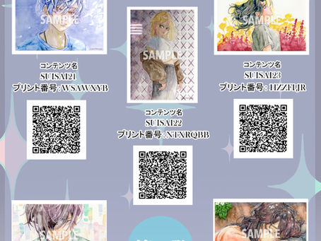 FANBOXプリント 第6弾 発売中!