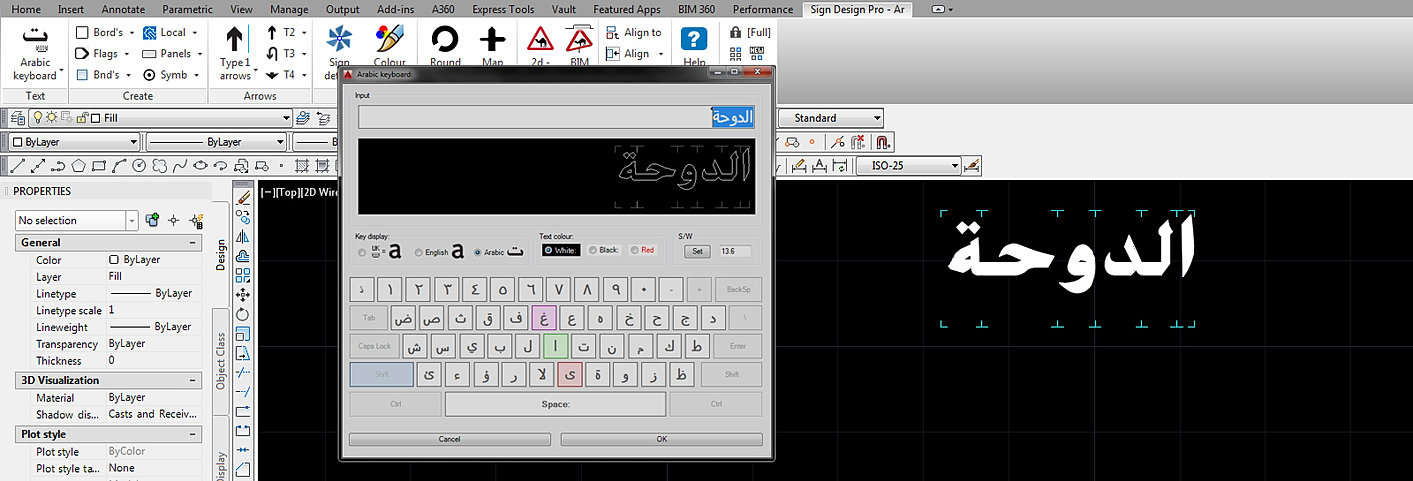 Download free Arabic Scale Converter Keyboard software - trustbros
