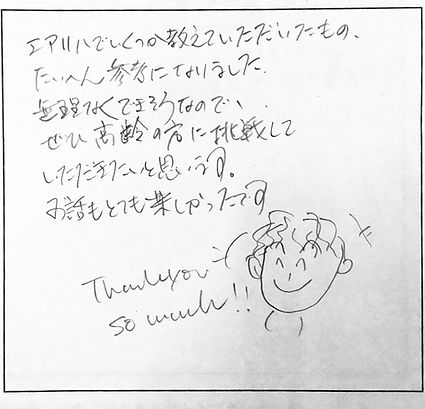 高い満足度