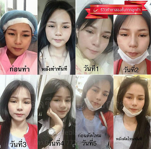 3-4 techniques a surgical clinic.jpg
