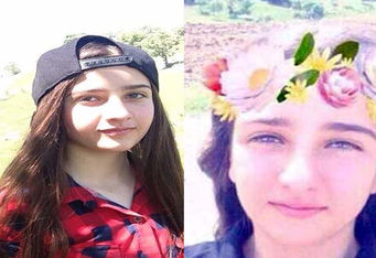 تەرمەکەی لینا وەلید ،، دۆزرایەوە