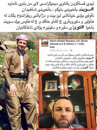 پۆستێکی فەیسبووک هەرای ناوەتەوە