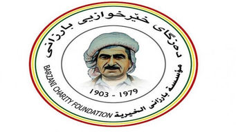 هەر خێزانێکی شەهیدی دەستی داعش یەک ملیۆن دیناری پێدەدرێت